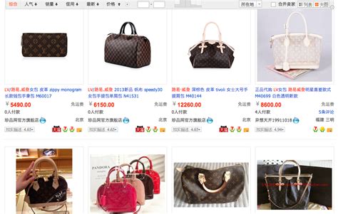 doesamazon sell fake fossil bags